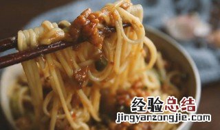 彩丁炸酱面
