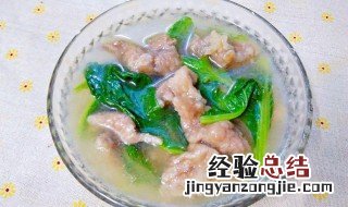 鸡火翅汤小白菜 鸡火翅汤小白菜的做法