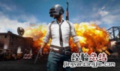 刺激战场音效设置最佳 6步设置音效