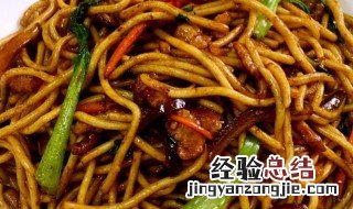 如何做家常版炒面 炒面怎么做好吃