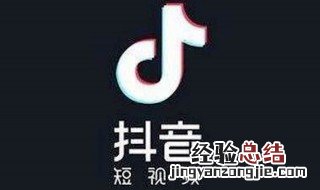 被抖音直播拉黑后还能看对方还能看到吗? 具体解释如下