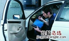 网上审车怎么审 网上审车流程是怎样的呢