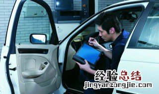 网上审车怎么审 网上审车流程是怎样的呢