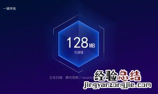 自动删除内存清除垃圾全部清理 自动删除内存清除垃圾教程