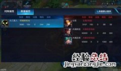 王者荣耀被动是什么意思 送给需要了解的你