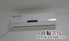 空调没坏但制热不出风 空调没坏但制热不出风的原因