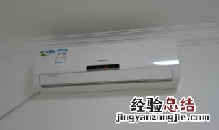 空调没坏但制热不出风 空调没坏但制热不出风的原因