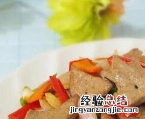 猪肝炒洋葱的功效和好处 猪肝炒洋葱的功效和好处视频