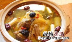 四物炖鸡汤 四物炖鸡汤的做法