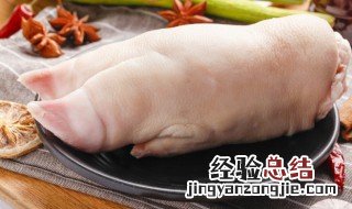 醋猪脚做法窍门图片 醋猪脚做法窍门