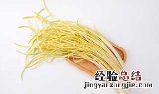 韭黄煎蛋的做法视频 韭黄煎蛋的做法