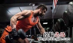 无氧运动锻炼方式有哪些 无氧锻炼有哪些?