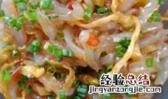 豌豆粉的功能 豌豆粉有哪些营养