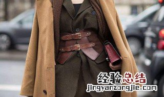 一件驼色的小西装要怎么搭配? 看这里