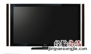 电视开机后屏幕各种颜色切换 电视开机后屏幕颜色切换教程