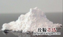 钙镁磷肥的作用及功能是什么 钙镁磷肥好处是什么