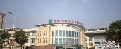 洞泾镇社区卫生服务中心可以办健康证吗