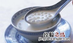 西米是什么材料做的 西米是什么材料做的?