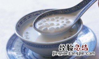 西米是什么材料做的 西米是什么材料做的?