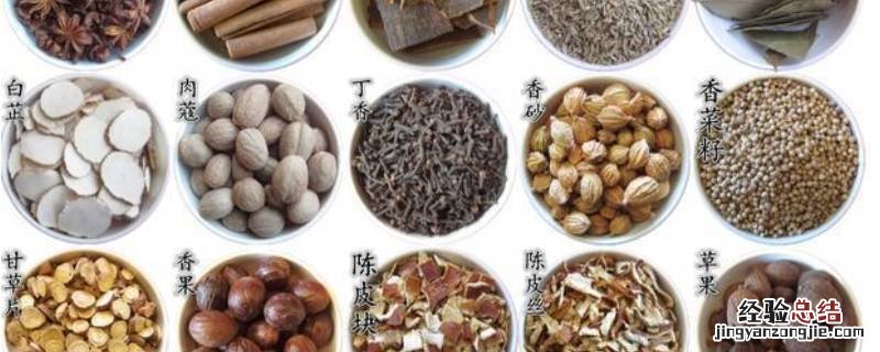 香碗香料的作用 香碗什么功效