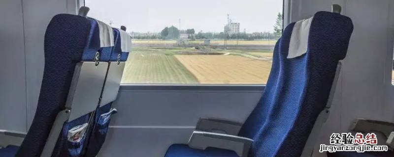 05b座位在哪里 05f号座位在哪