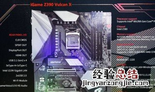 七彩虹主板内存超频设置多少 七彩虹主板内存超频设置