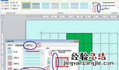 word制作数独表格 数独word打印版