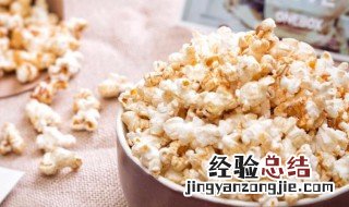老式爆米花热量高吗 爆米花热量高吗