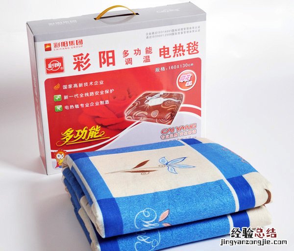 彩阳牌电热毯使用年限 彩阳电热毯选购五步曲