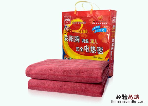 彩阳牌电热毯使用年限 彩阳电热毯选购五步曲