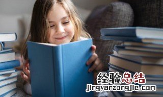 姓廖的女孩取什么名字好听 姓廖的女孩取什么名字好听两个字