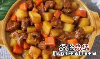 咖喱牛肉土豆的做法家常 怎么做咖喱牛肉土豆呢