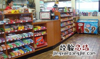 开个小超市怎么入手? 怎样经营小超市