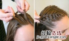 自己可以编的侧编发 你学会了吗