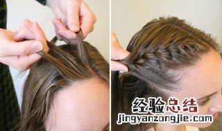 自己可以编的侧编发 你学会了吗