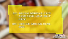 鳝鱼粉丝怎么做 粉鳝的做法
