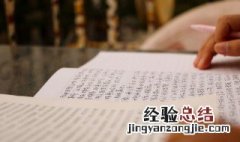 窗明几净的下一句 窗明几净下一句是什么