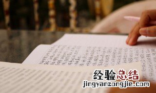 窗明几净的下一句 窗明几净下一句是什么