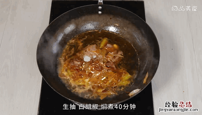 肋排烧土豆的做法，肋排烧土豆，肋排烧土豆怎么做