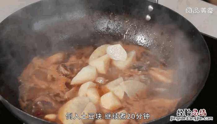 肋排烧土豆的做法，肋排烧土豆，肋排烧土豆怎么做