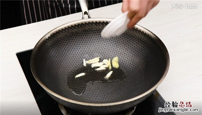 干贝蛤蜊肉扒青菜的做法 咸菜炒蛤蜊肉