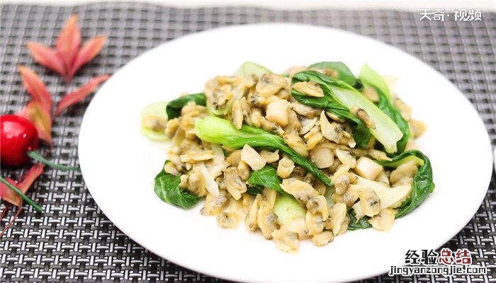 干贝蛤蜊肉扒青菜的做法 咸菜炒蛤蜊肉