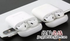 正品苹果蓝牙耳机盖子上有字 蓝牙苹果耳机下有底下有字吗