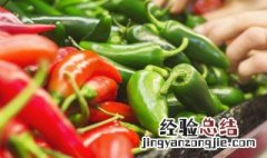 辣椒炒肉丝怎么炒才好吃 辣椒炒肉丝怎样炒好吃