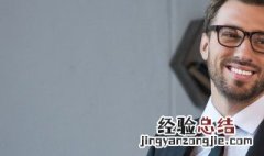 快手名字男生霸气二字