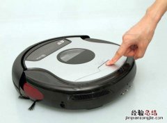 你真的了解自动扫地机该如何选购 你真的了解自动扫地机该如何选购吗