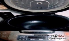老虎牌电饭煲坏了怎么维修