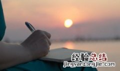 缤纷的缤怎么组词 缤纷的缤怎么组词啊
