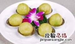如何做金瓜 脆皮金瓜筒