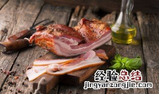 腌制腊肉要先清洗吗 腌制腊肉要先清洗吗